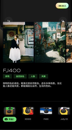 彩票038最新版本1
